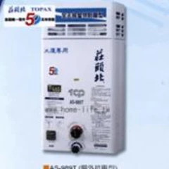 台中市熱水器維修--光田電器