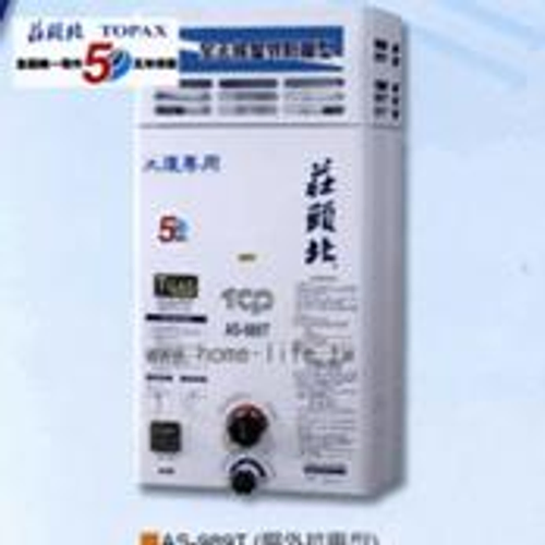 台中熱水器廚具服務