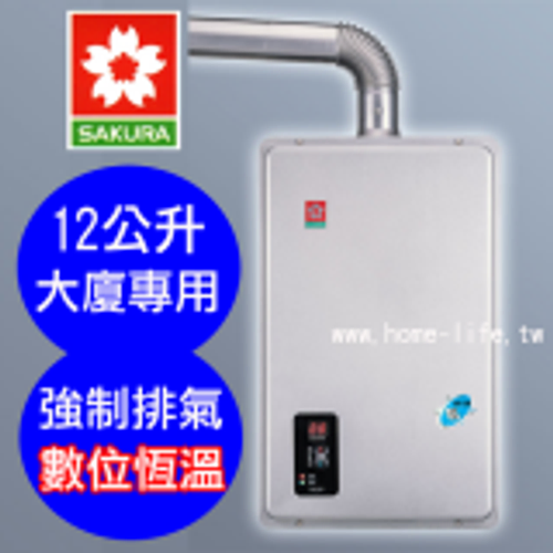 銀箭牌.光陽牌.愛王牌光田. 台中熱水器