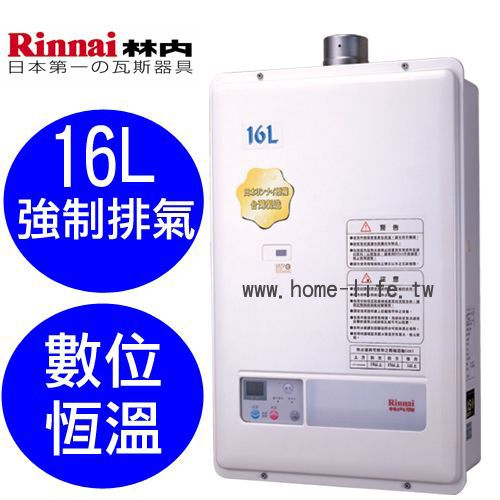 台中市櫻花牌熱水器維修安裝、維修