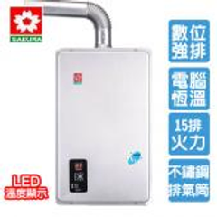 提供專業技術人員到府維修、安裝各式的熱水器、瓦斯爐、抽油煙機