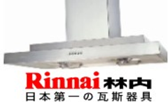 櫻花牌熱水器︱林內牌熱水器︱莊頭北熱水器︱喜特牌熱水器