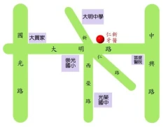 仁新牙醫診所