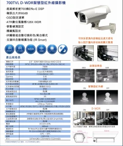 台灣原廠製造生產