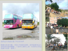 租遊覽車,遊覽車出租,包車,租車旅遊