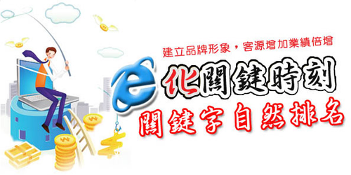 搜尋建議軟體