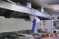 餐廳中央廚房清洗