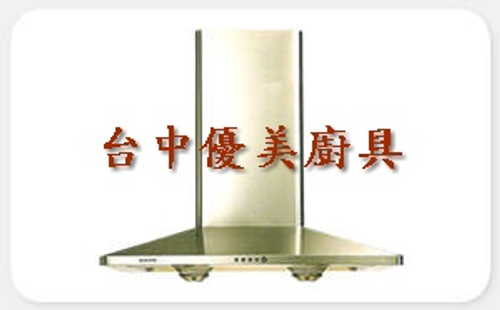 熱水器修理維修