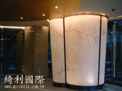 綺利國際有限公司