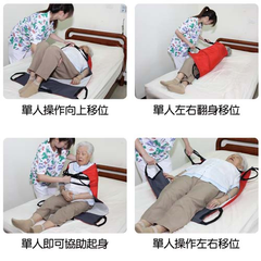 單人操作向上&左右移位、單人左右翻身移位、單人即可協助起身,更多操作圖片及影片,歡迎上天群醫療企業網站