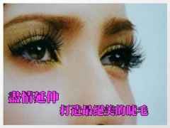 58巷美睫美甲美學館