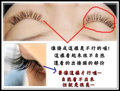 58巷美睫美甲美學館