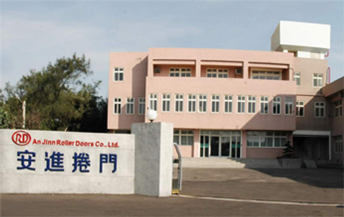 安進捲門股份有限公司