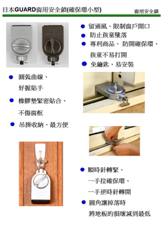 安裝簡單 不用施工  收納方便