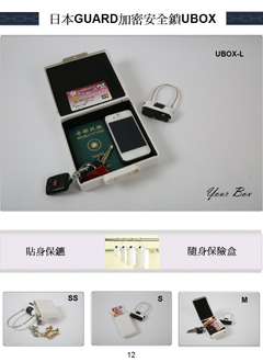 不同size 收納不同物品