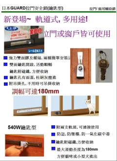 鎖頭吊掛收納  鑰匙磁鐵吸附收納  方便不弄丟