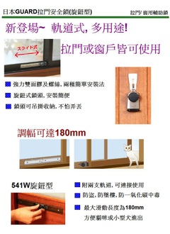 易裝  好用   好收納