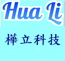 樺立科技LINE ID:18439699