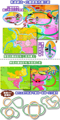 玩法說明