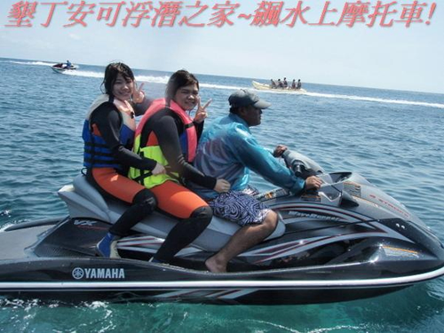 安可浮潛