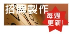 招牌,廣告招牌
