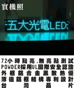 招牌設計,餐飲設備,廣告招牌製作,餐飲招牌規劃,