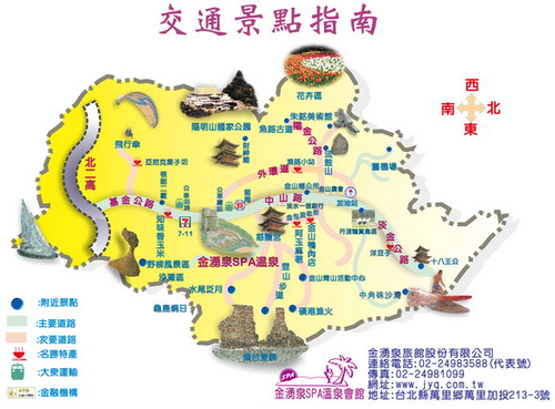 游北海岸地圖