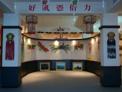 九份風箏博物館民宿
