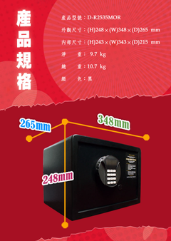規格尺寸