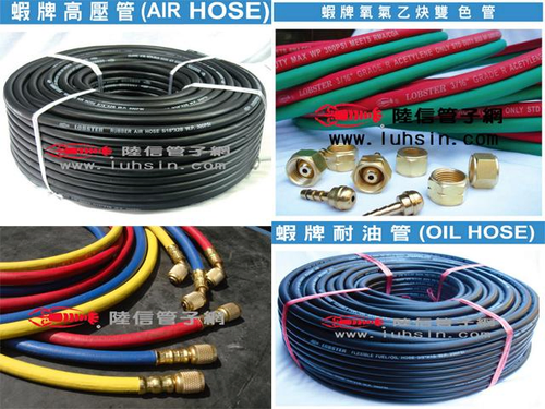 各總管材批發零售,如需報價歡迎來電