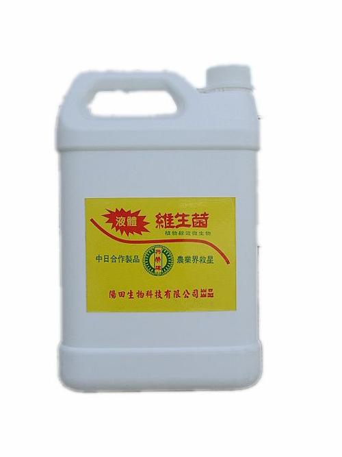 液體維生菌產品照片