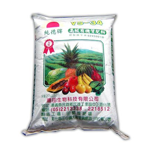 純德牌(蘭級)每包單價台幣400元