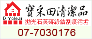 //s.web66.com.tw/_file/C11/110191/piclist/pic3.gif