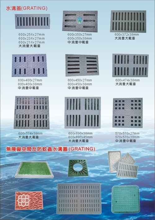 台淞企業有限公司