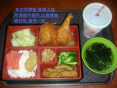 醃製4小時外酥內多汁慢來就沒嘞