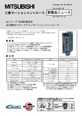 三菱Q170MCPU運動控制可程式控制器