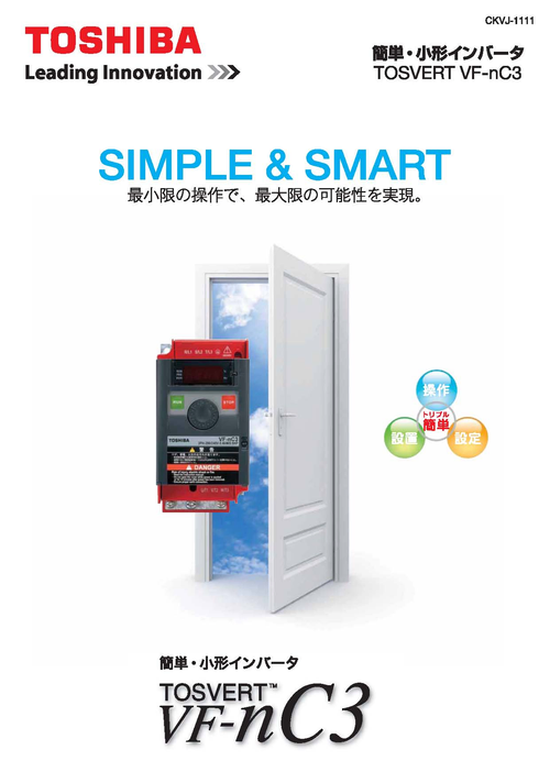日本東芝VF-NC3系列變頻器1