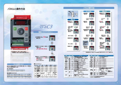 日本東芝VF-NC3系列變頻器2