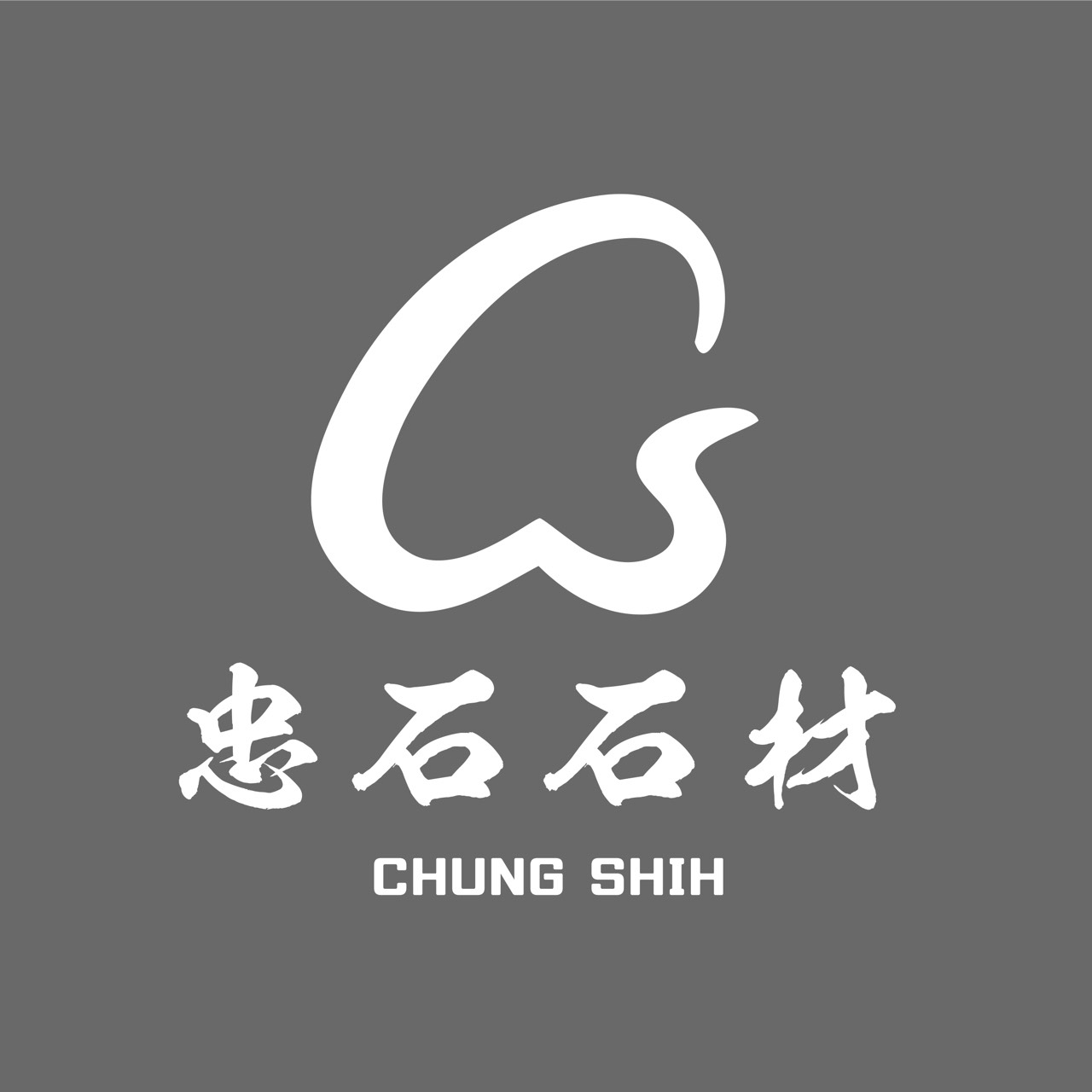 忠石石材Logo