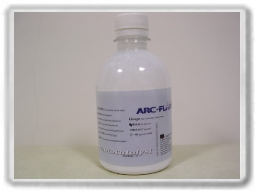 AF 103為施工塗佈專用的ARC-FLASH光觸媒原料。