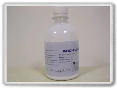 ARC-FLASH光觸媒  UV-028TP 光敏固化塗料