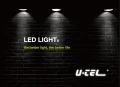 LED室內、商業照明, LED投射燈, 嵌燈