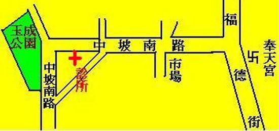 自在診所搬家了