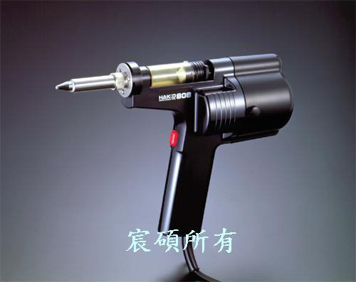 HAKKO 808KIT 吸錫槍