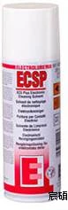 ELECTROLUBE ECSP清潔劑