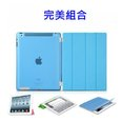 蘋果iPad Mini 保護套 外殼 保護殼 smart cover (上蓋+背殼) 休眠伴侶組