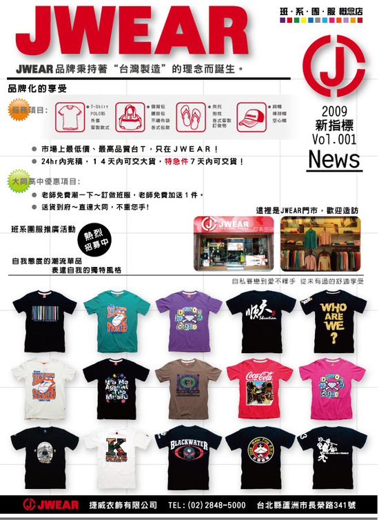 JWEAR--DM*