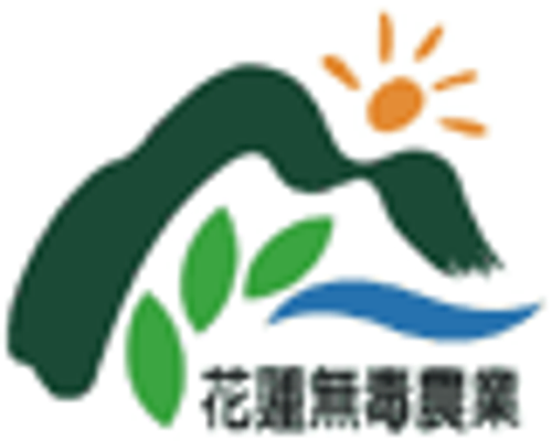花蓮無毒農業物流中心