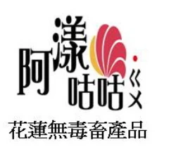 花蓮無毒農業物流中心