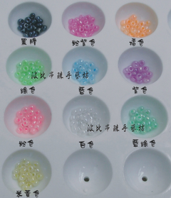 2MM小珠